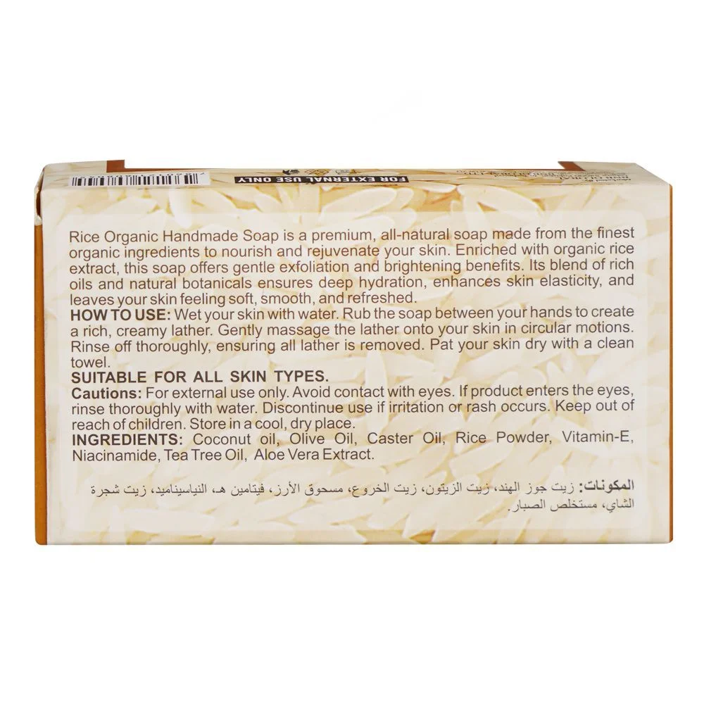 BNB RiceGlow Organic Soap 100g